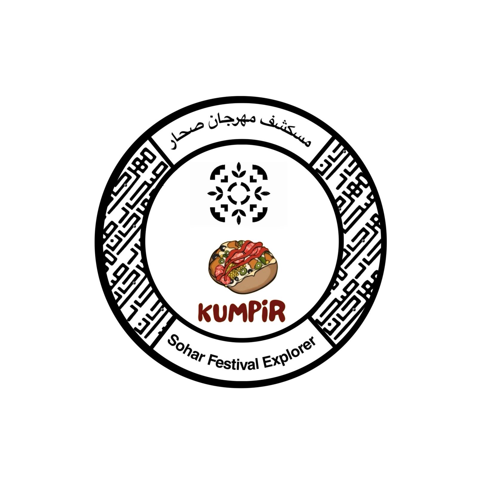 KUMPIR