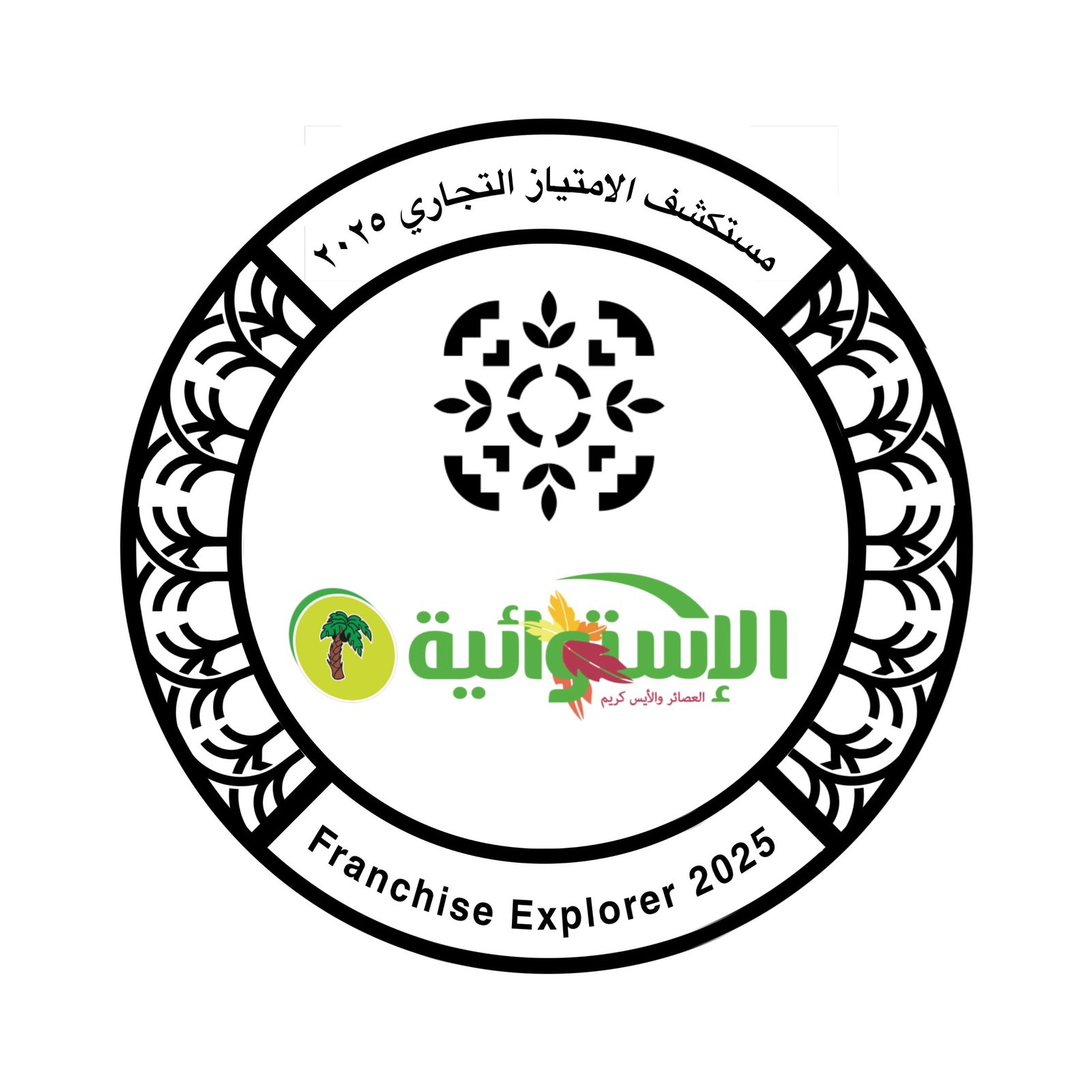 الاستوائية