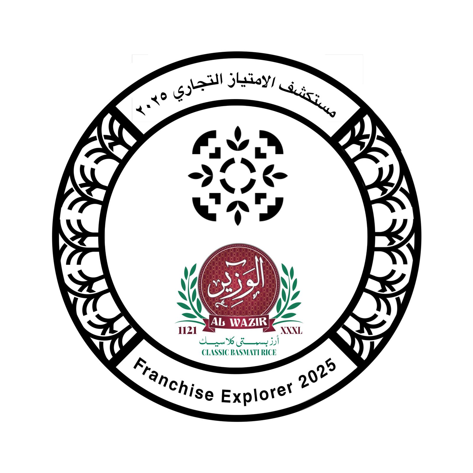 الوزير