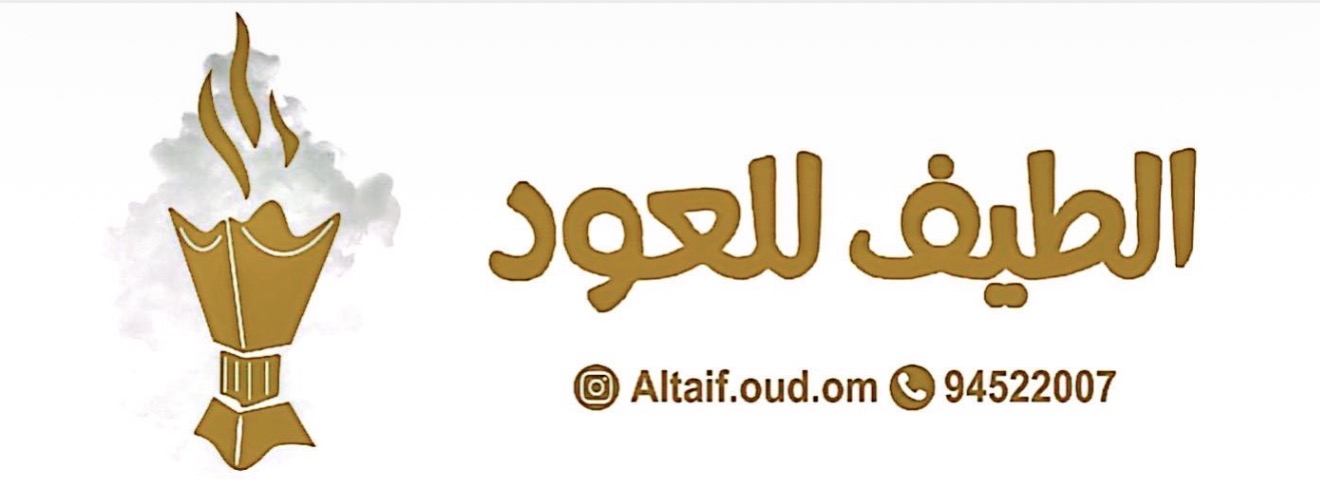 الطيف للعود