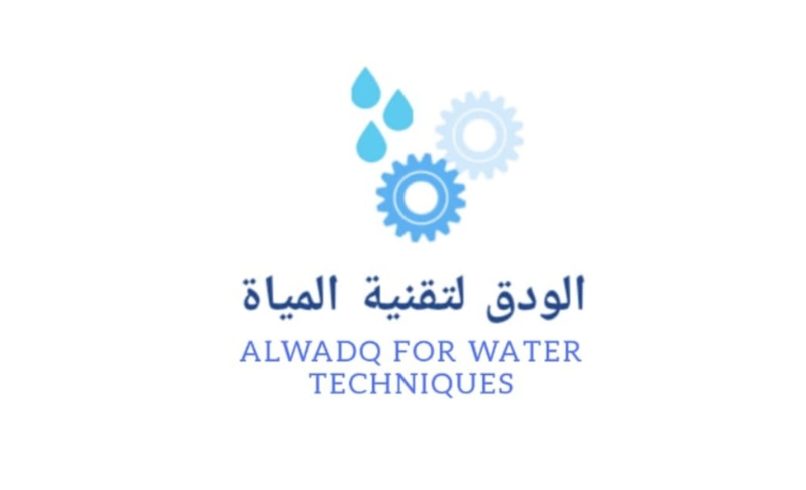 الودق لتقنیة المیاه